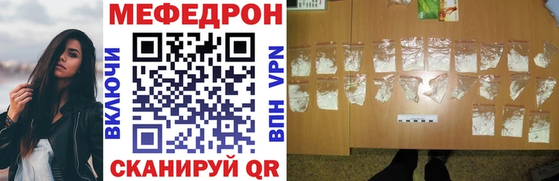 Продажа наркотиков Неман Alpha PVP Cocaine Бутират Кодеин Канабис Гашиш Меф мяу мяу