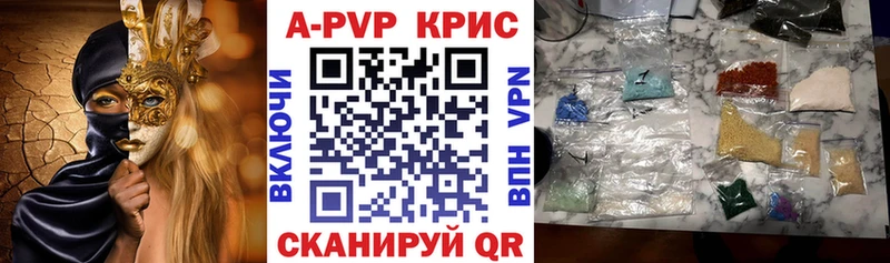 А ПВП VHQ Неман