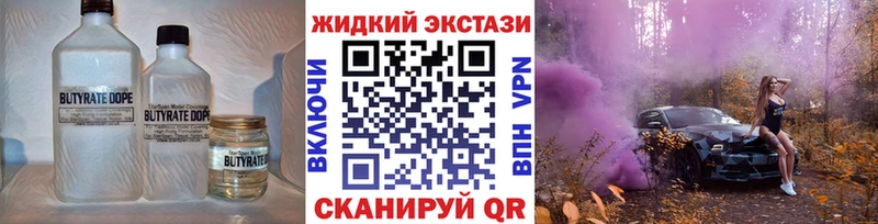 БУТИРАТ буратино  как найти наркотики  площадка официальный сайт  Неман 