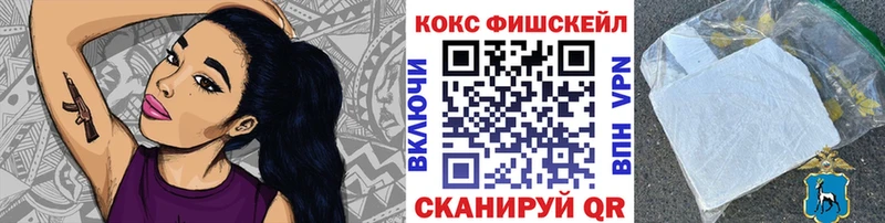 COCAIN Эквадор  купить закладку  Неман 