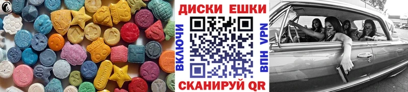 наркотики  Неман  Экстази 280мг 