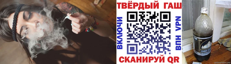 ГАШИШ Изолятор Неман