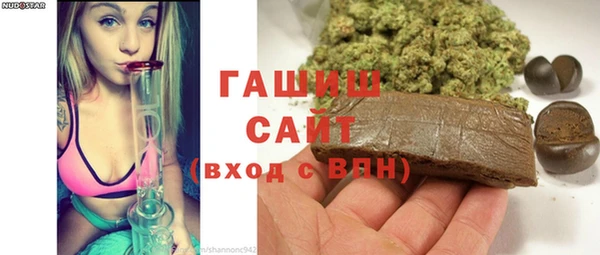 гидра Алзамай