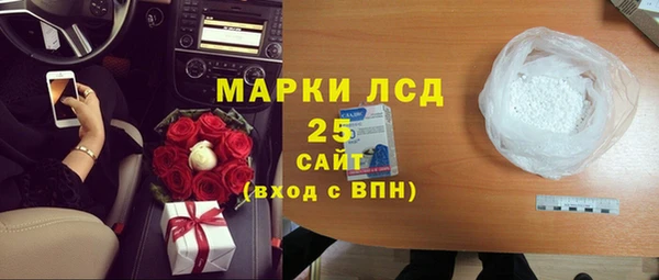 марки lsd Алексин