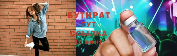 стаф Остров