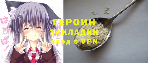 гидра Алзамай