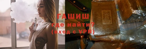 гидра Алзамай