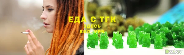 бутират Нязепетровск
