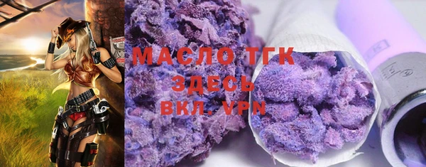молекула духа Алексеевка