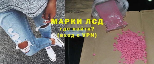 молекула духа Алексеевка