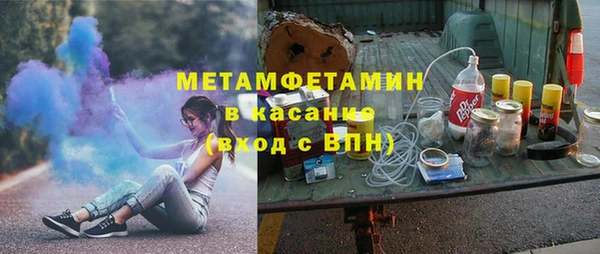спайс Осташков
