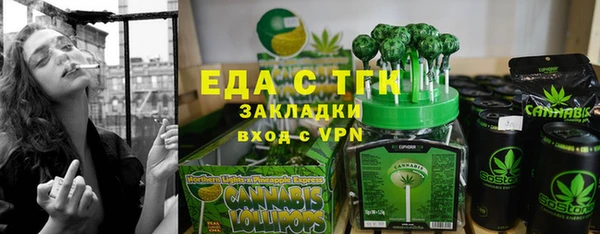 марихуана Нягань