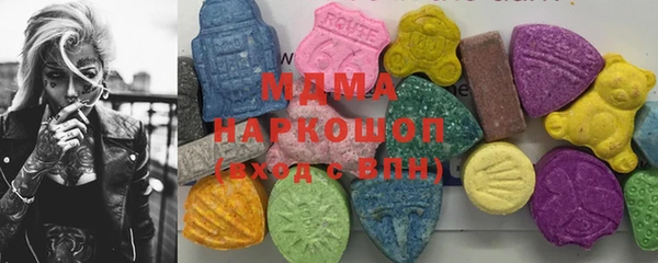 гидра Алзамай