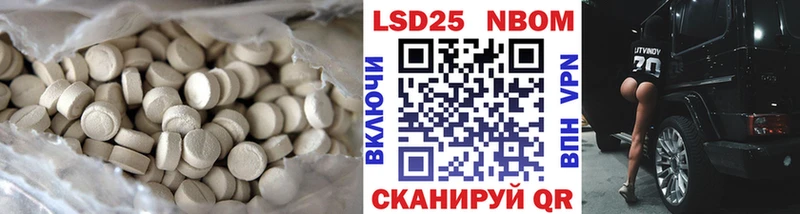 LSD-25 экстази ecstasy  Неман 
