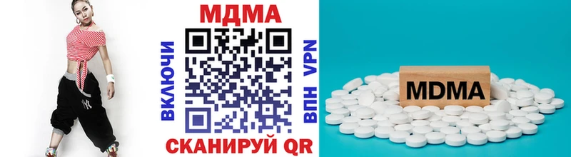 MDMA молли  МЕГА tor  Неман  как найти закладки 