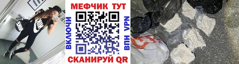 Меф мука  OMG ТОР  Неман 