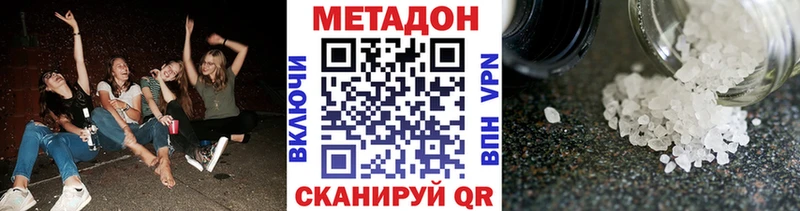 Метадон VHQ кракен вход Неман продажа наркотиков