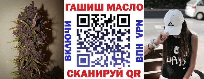 закладка  Неман  Дистиллят ТГК THC oil 